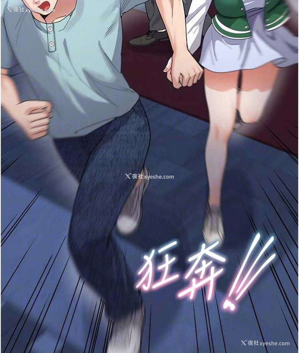 33P - 童颜继母