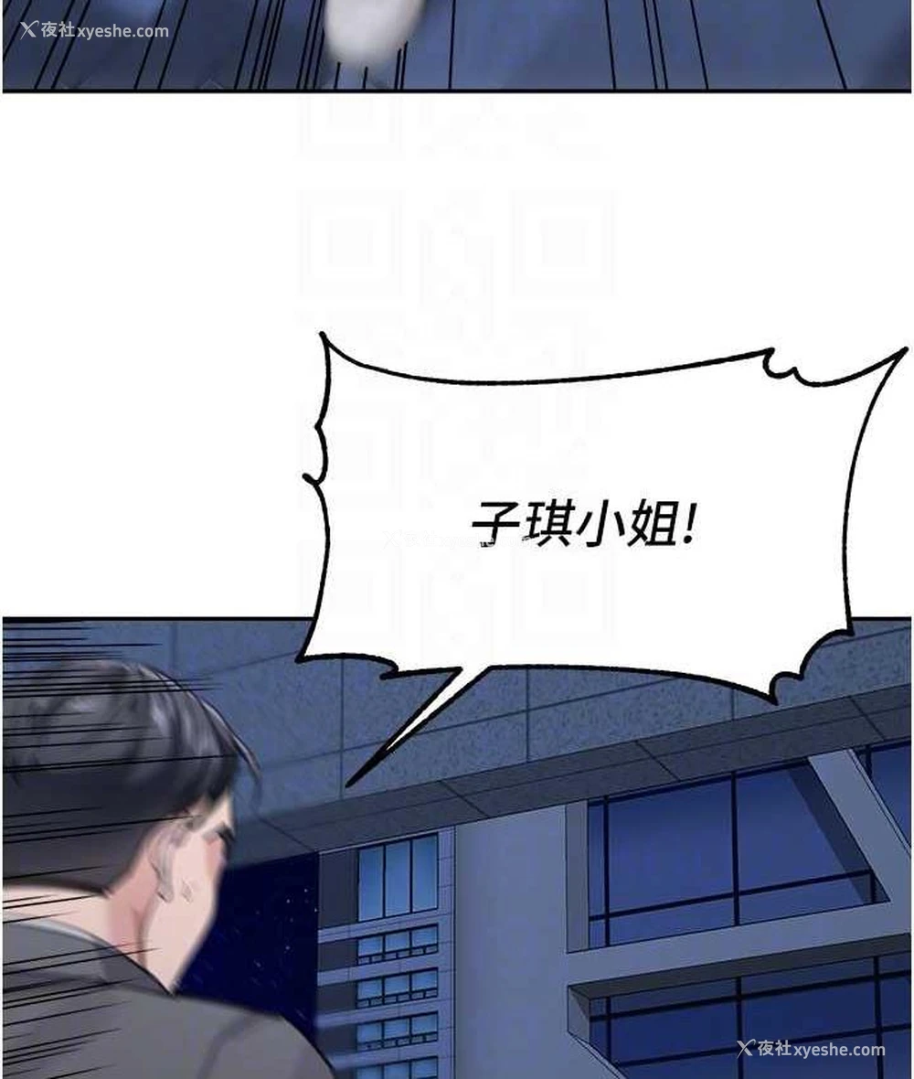 34P - 童颜继母