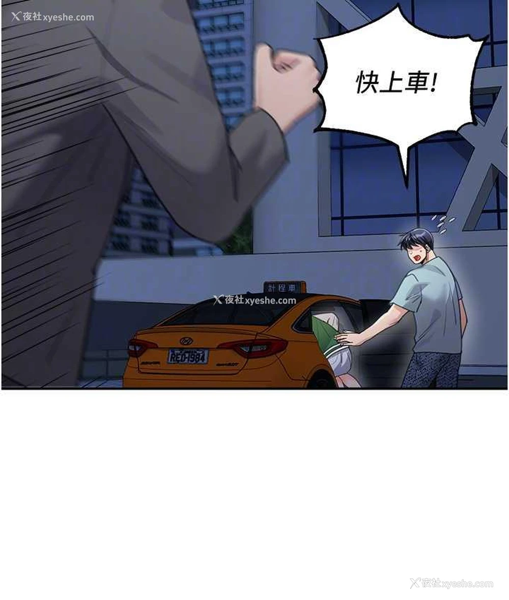35P - 童颜继母