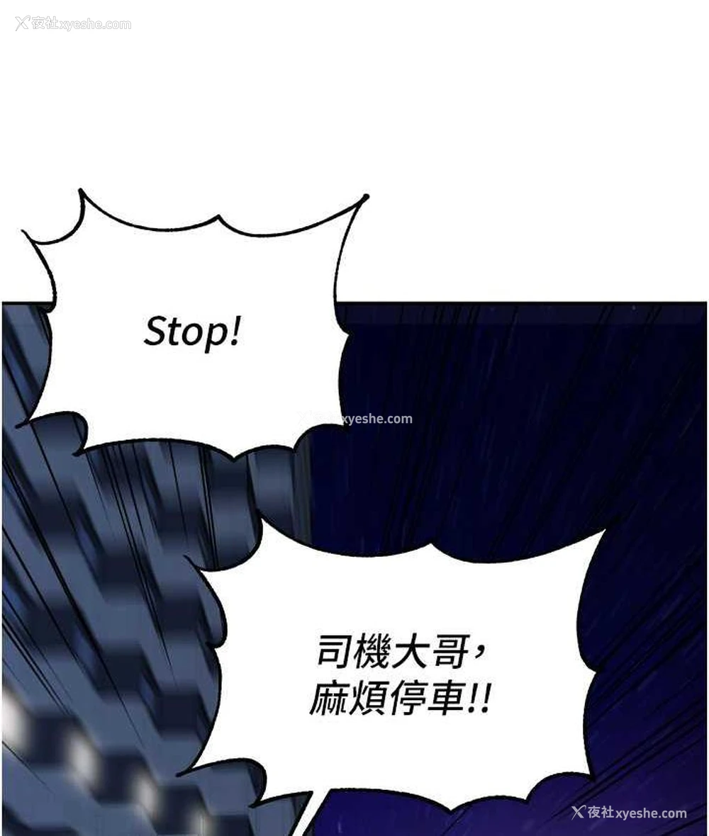 36P - 童颜继母