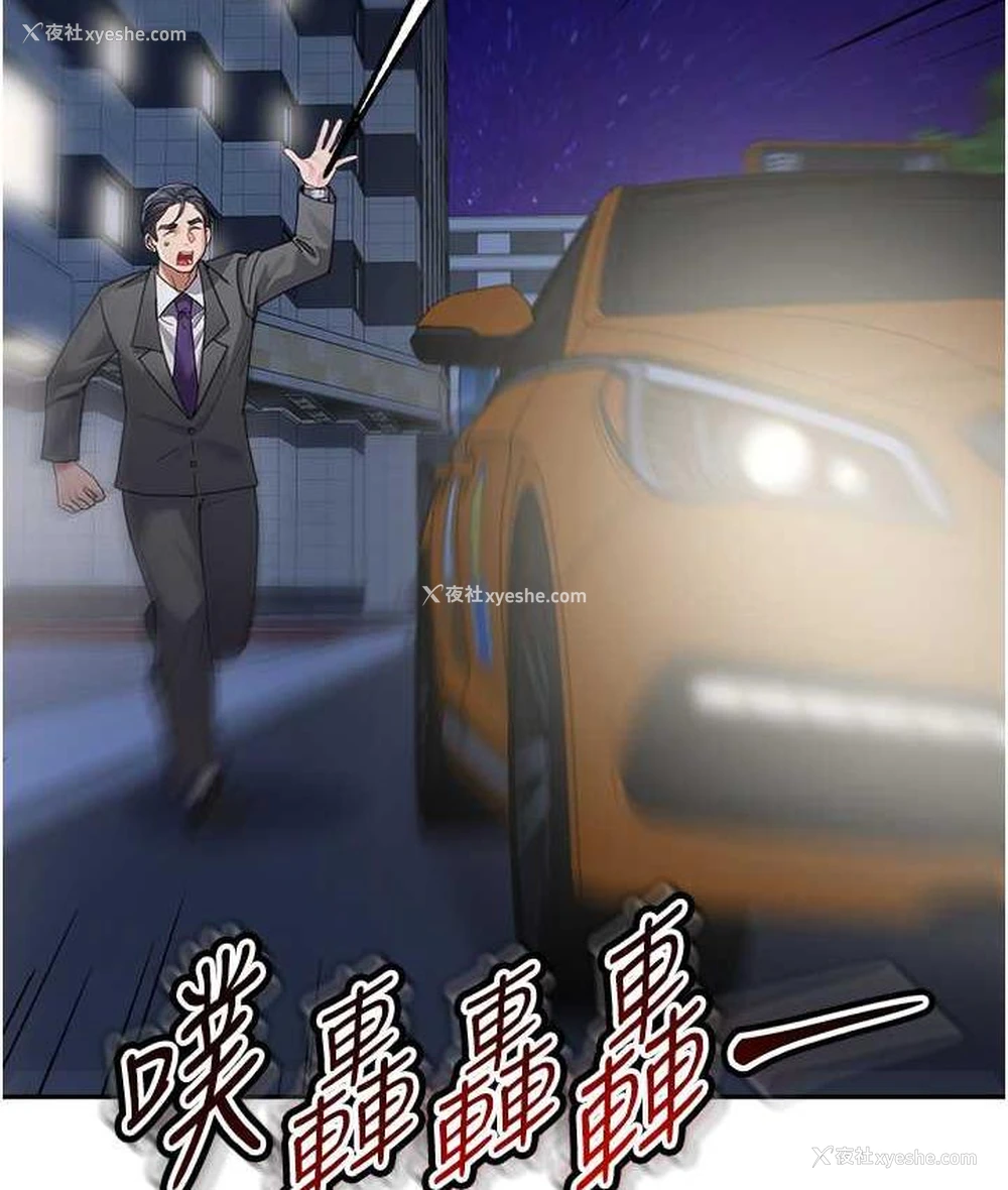 37P - 童颜继母