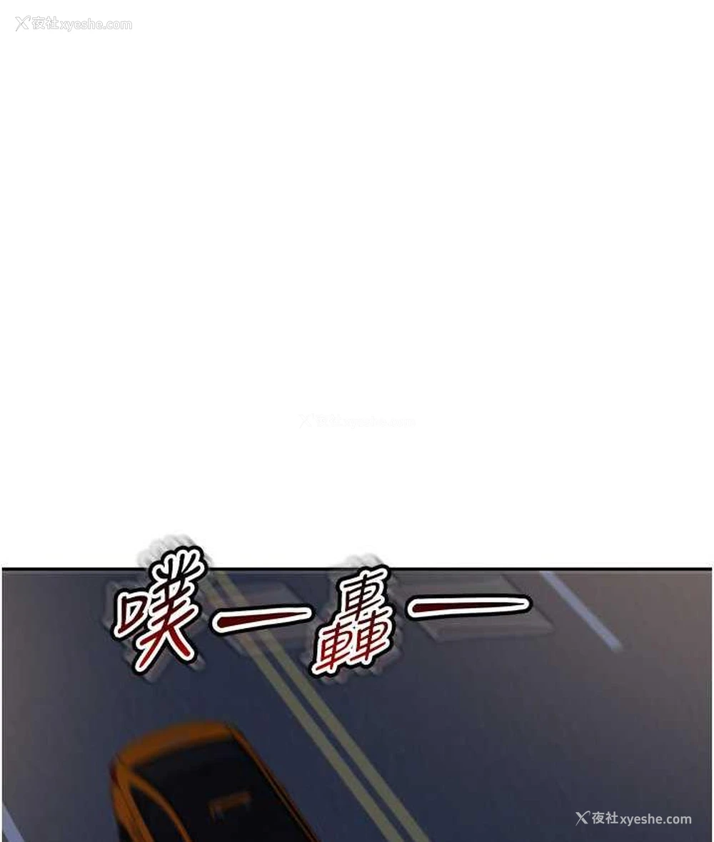 40P - 童颜继母