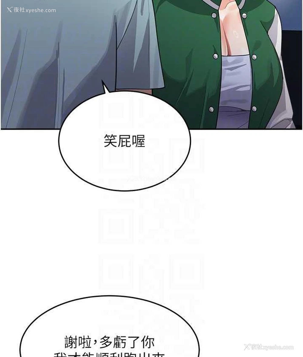 43P - 童颜继母