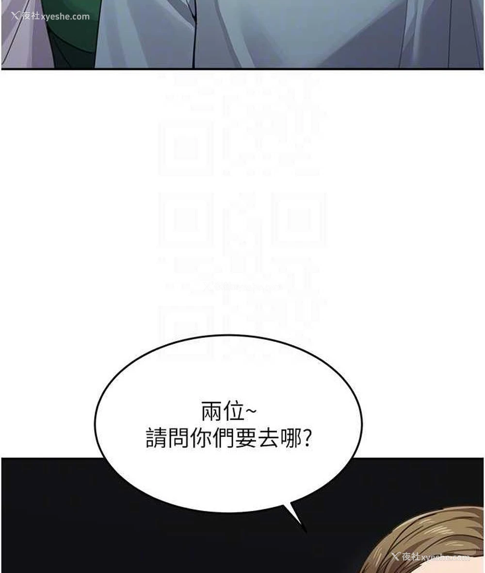 45P - 童颜继母