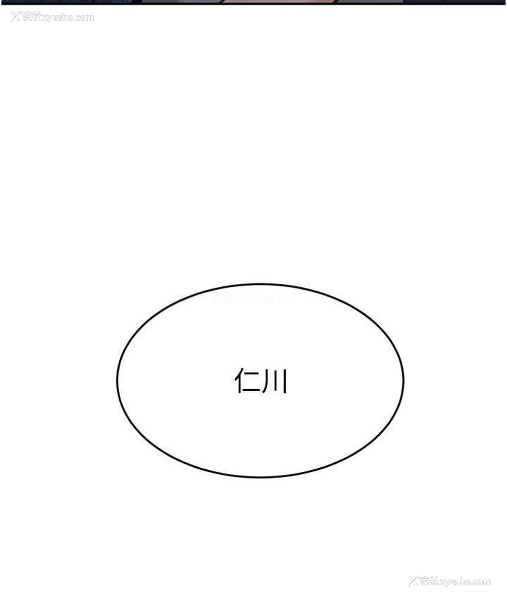 47P - 童颜继母
