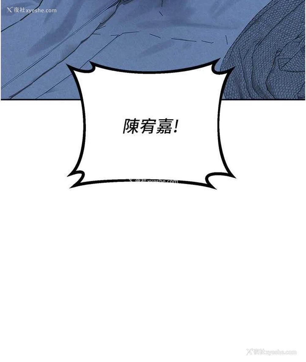 4P - 童颜继母
