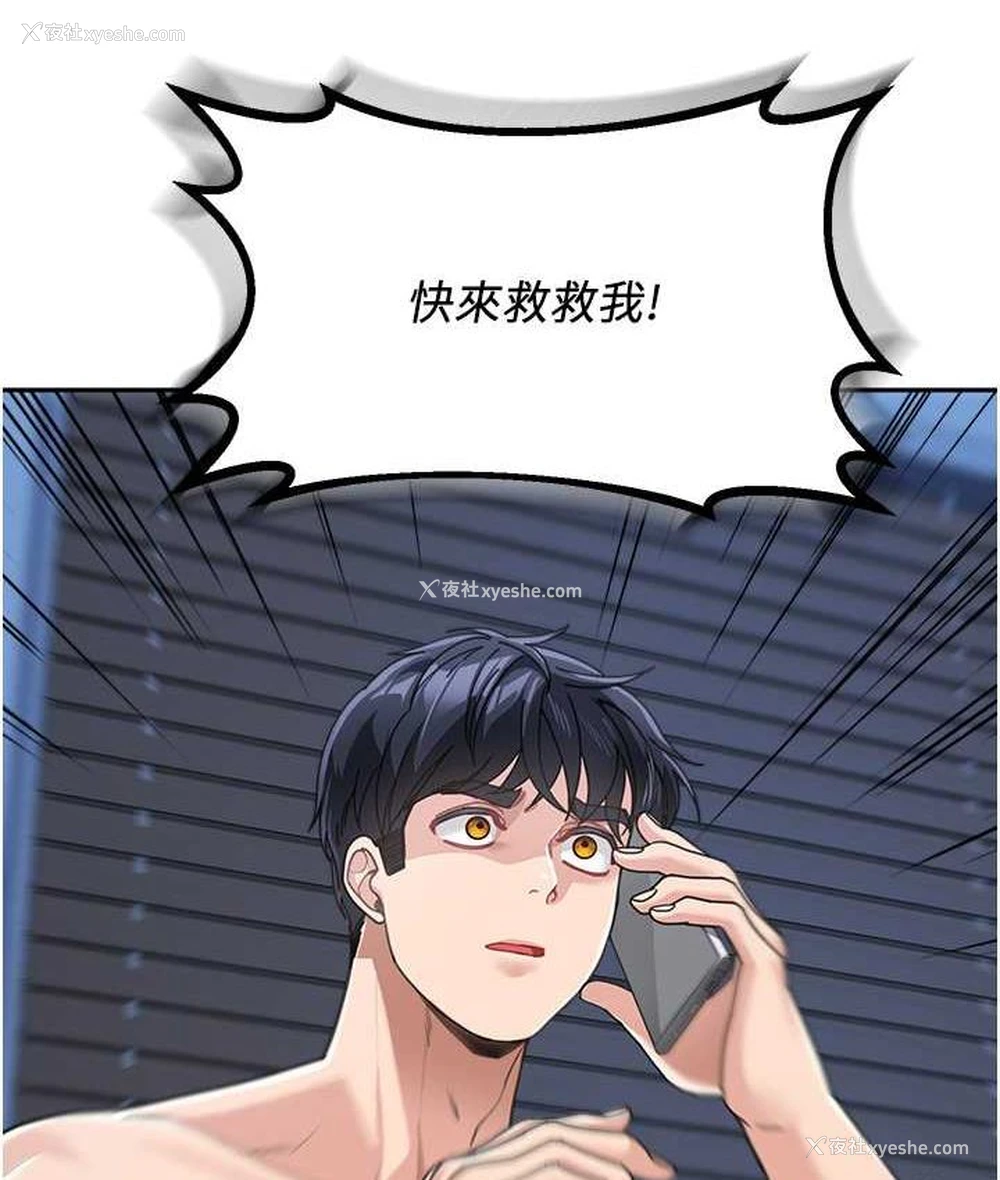 5P - 童颜继母