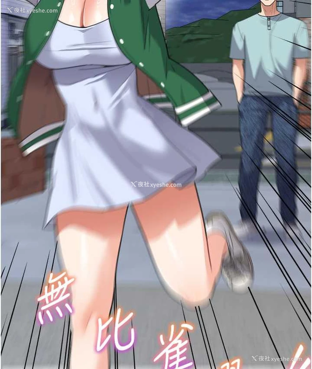 56P - 童颜继母
