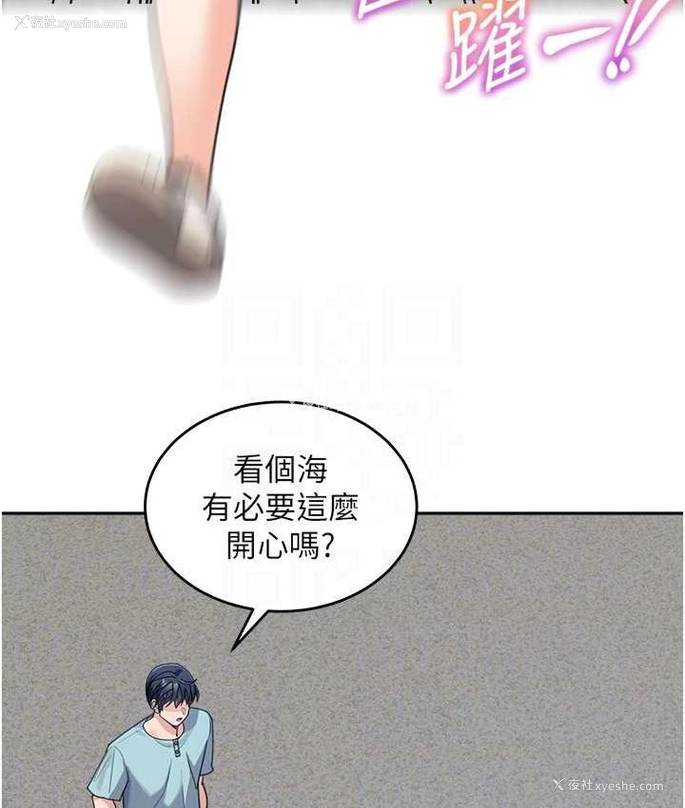 57P - 童颜继母