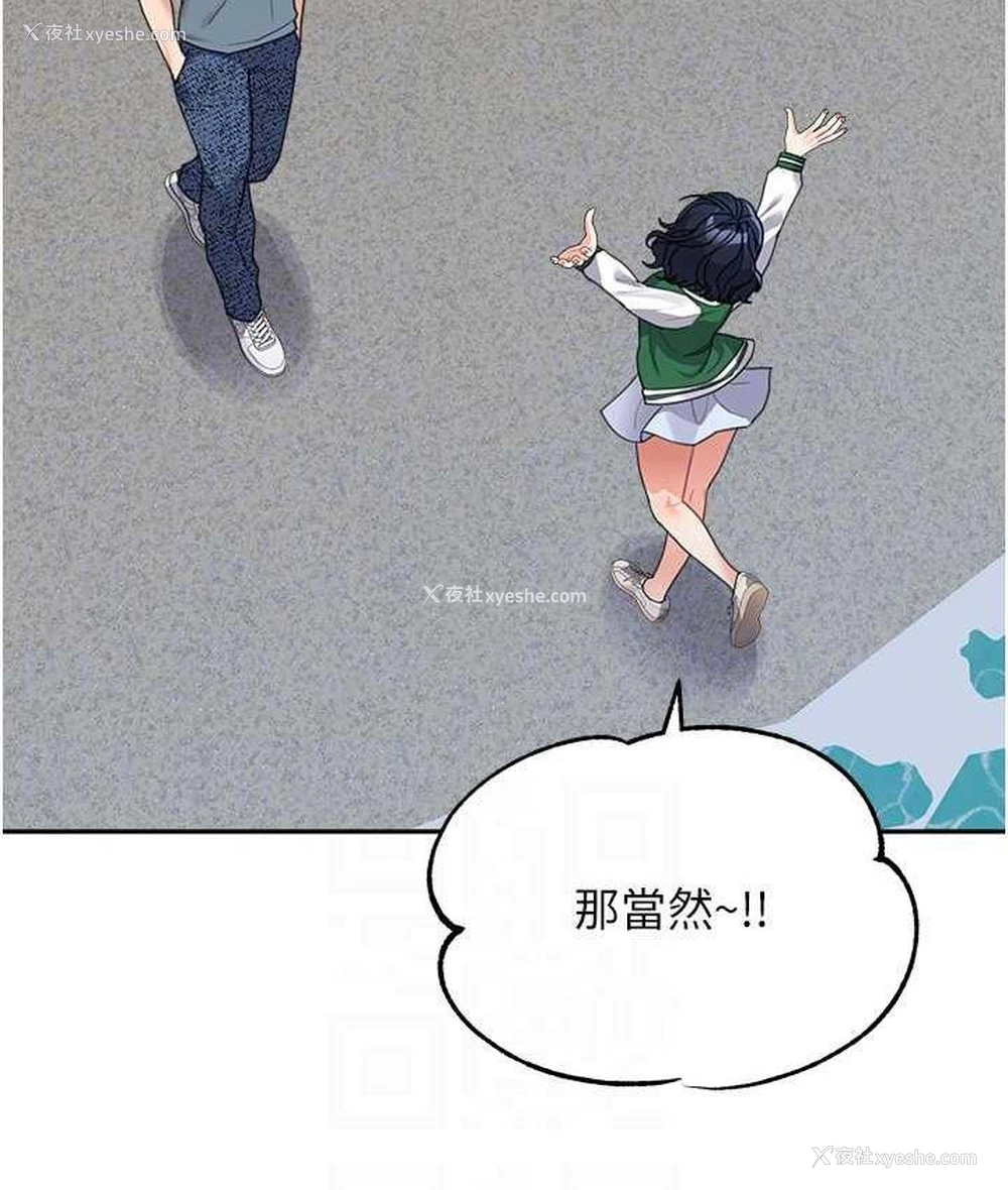 58P - 童颜继母