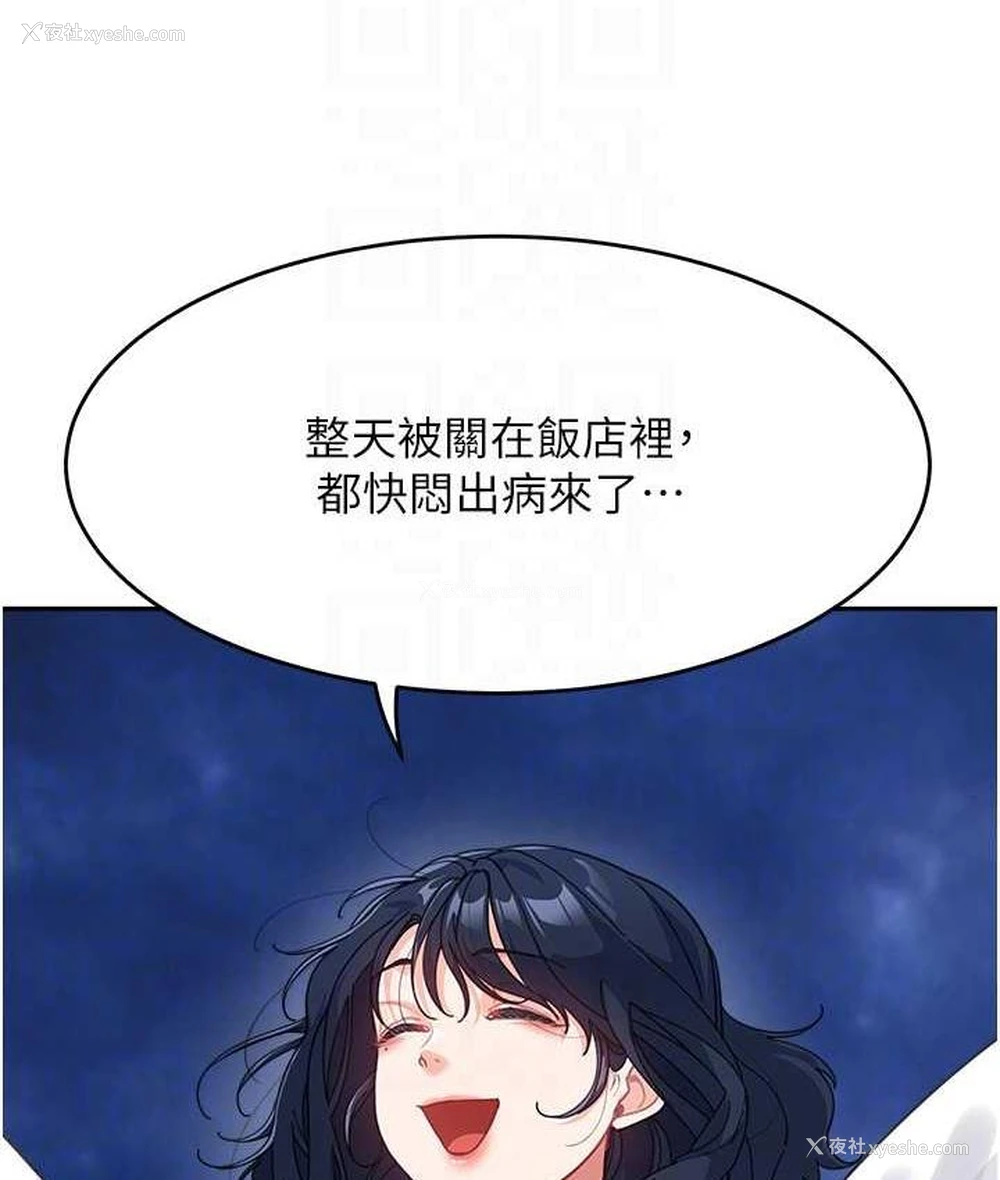 59P - 童颜继母