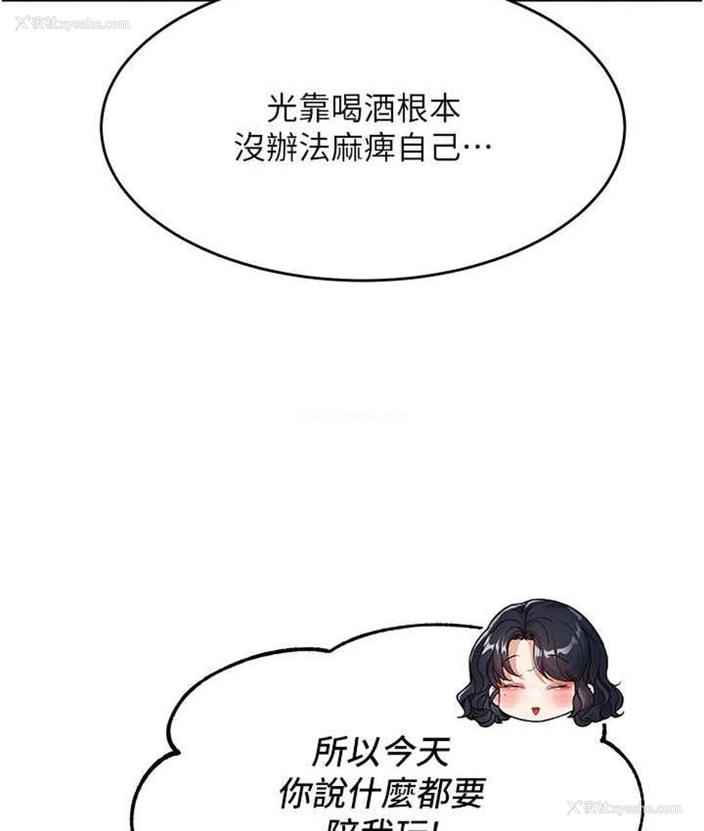 61P - 童颜继母
