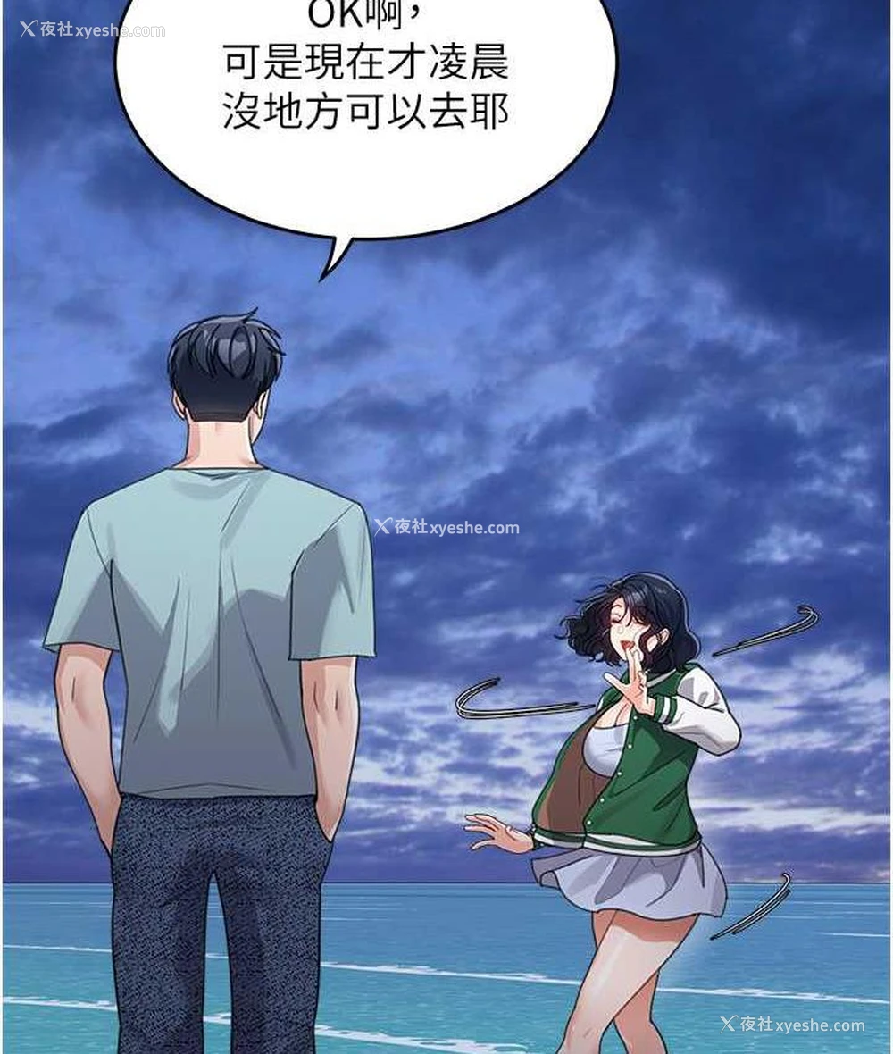 64P - 童颜继母