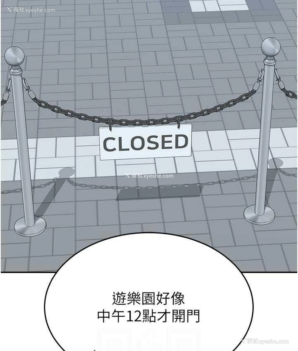 68P - 童颜继母
