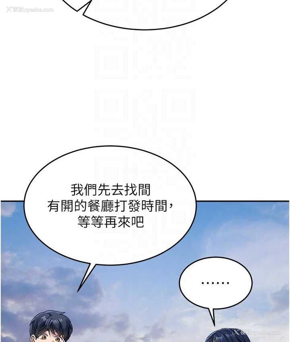 69P - 童颜继母