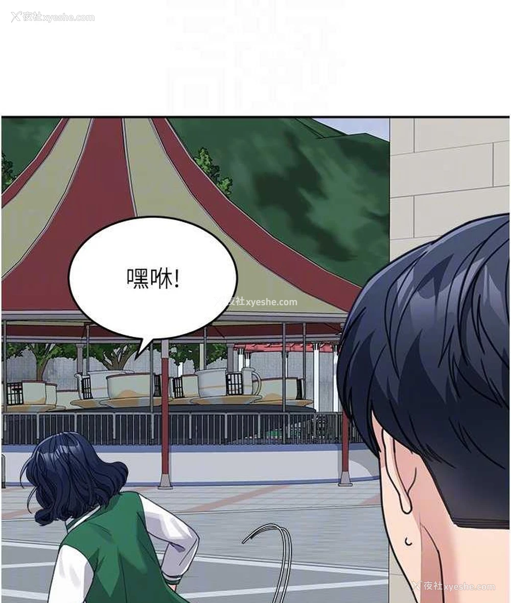 72P - 童颜继母