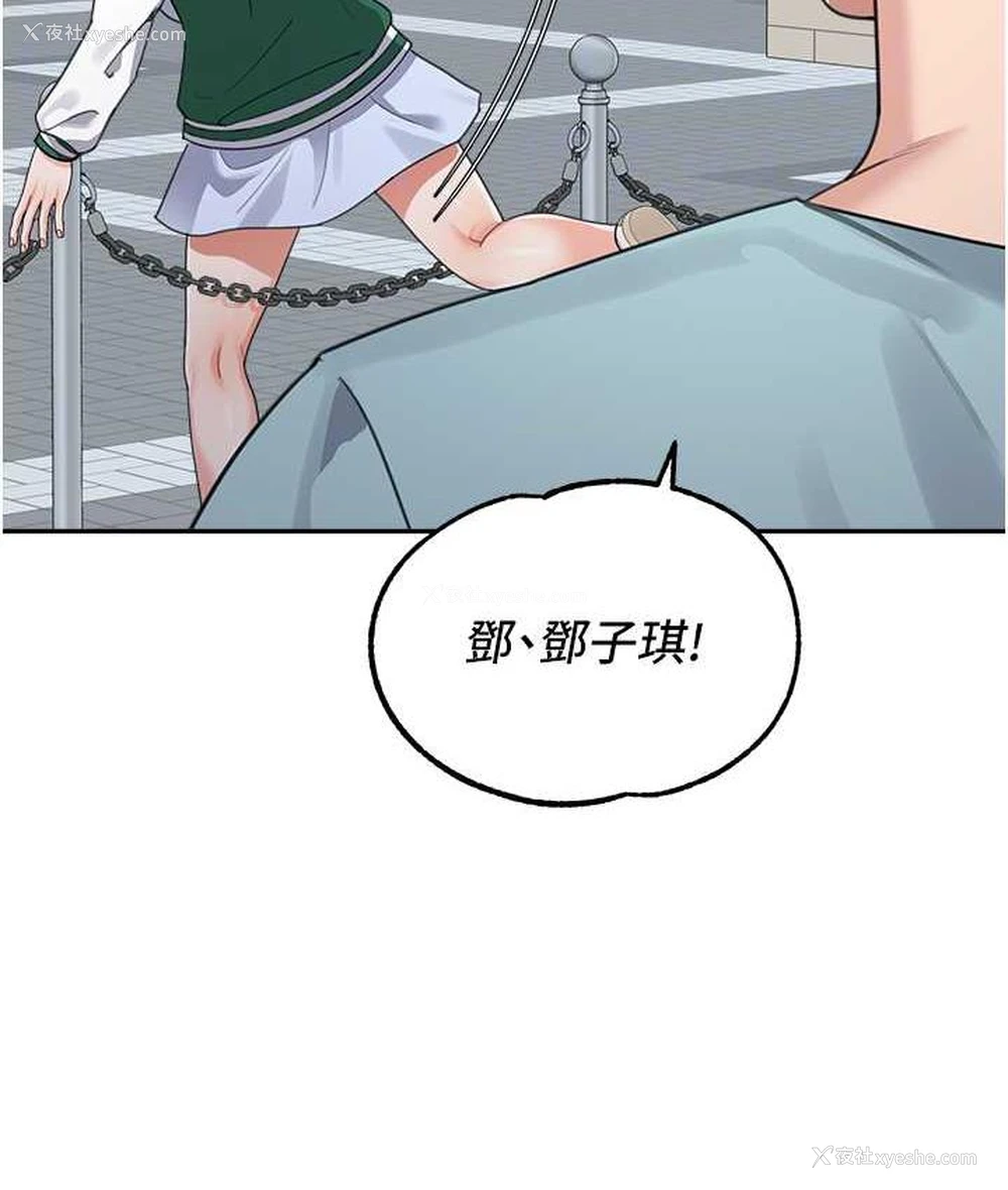73P - 童颜继母