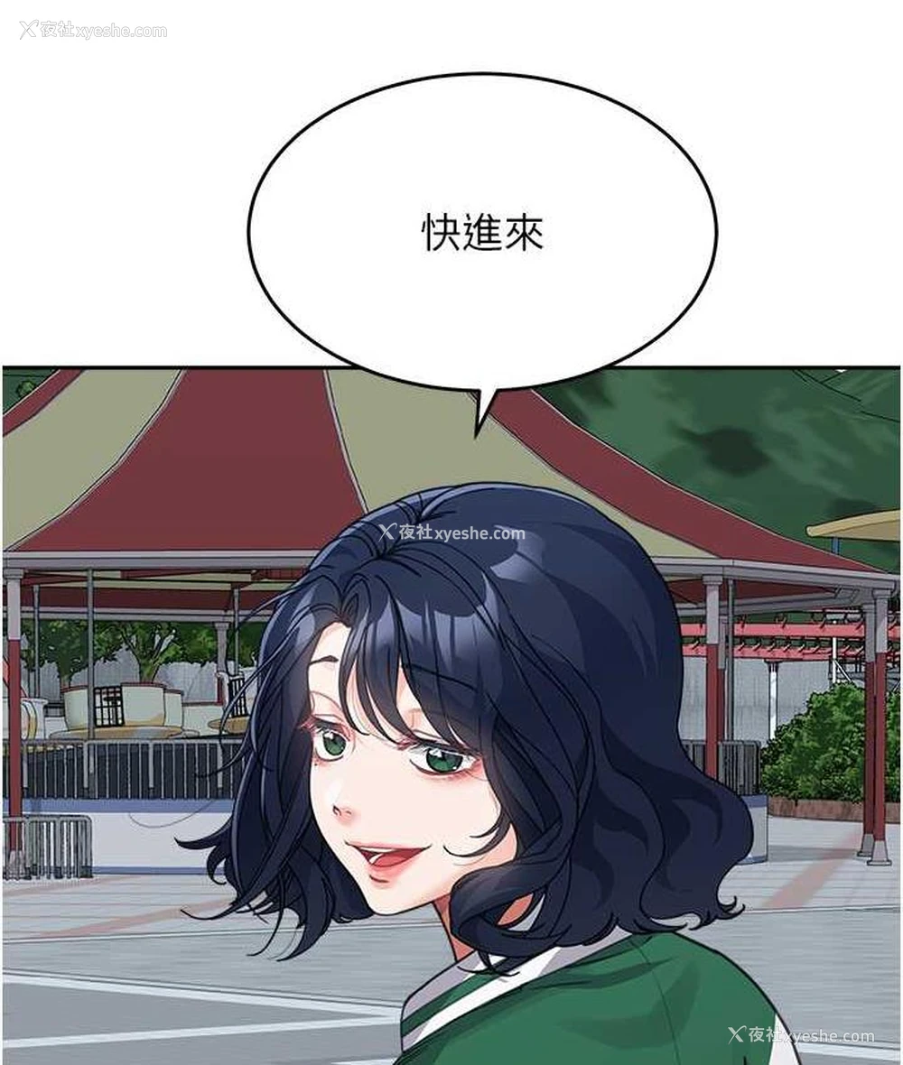 74P - 童颜继母