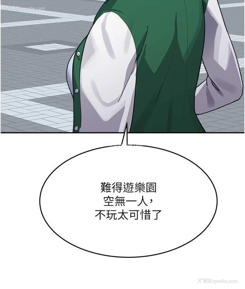 75P - 童颜继母