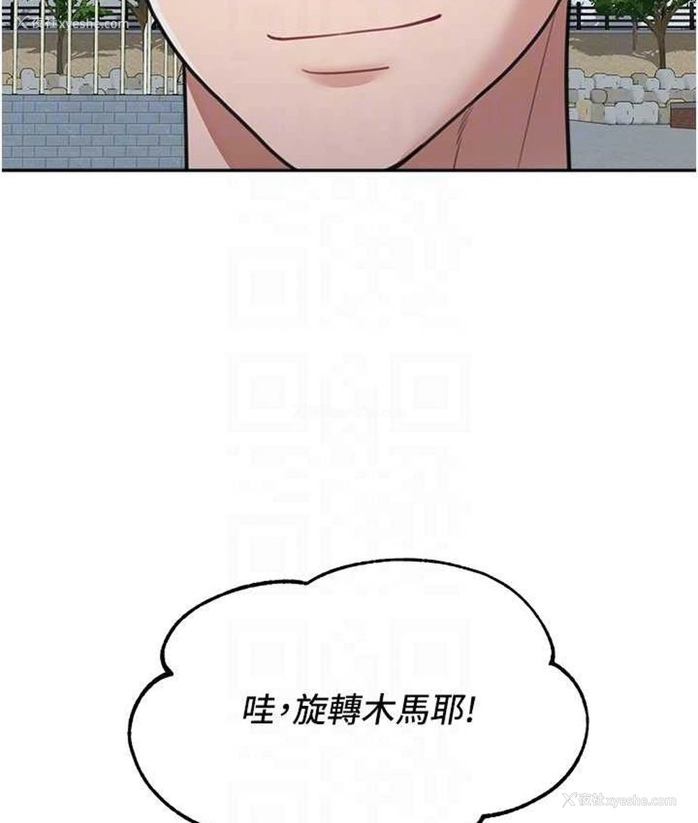 77P - 童颜继母