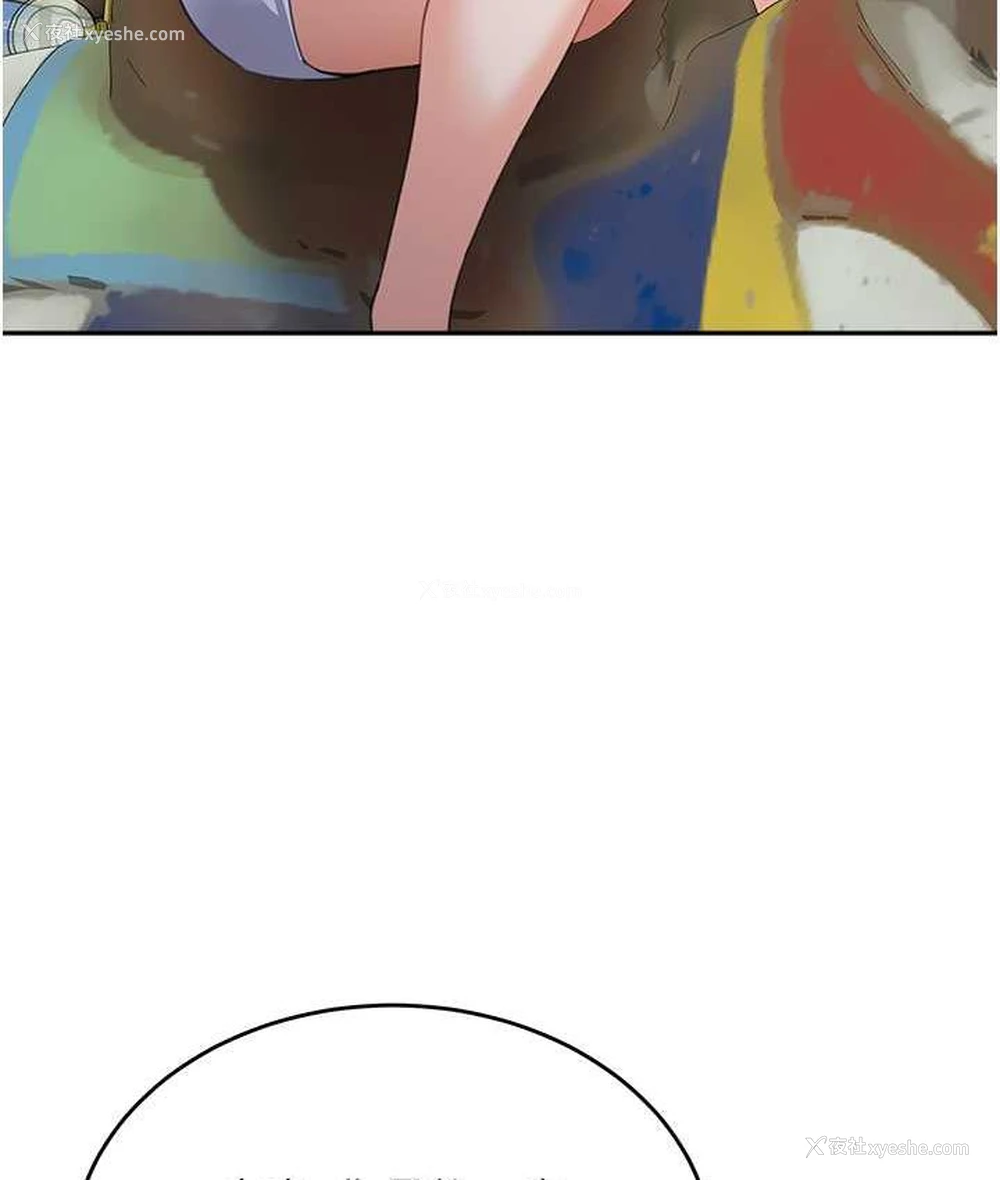 81P - 童颜继母