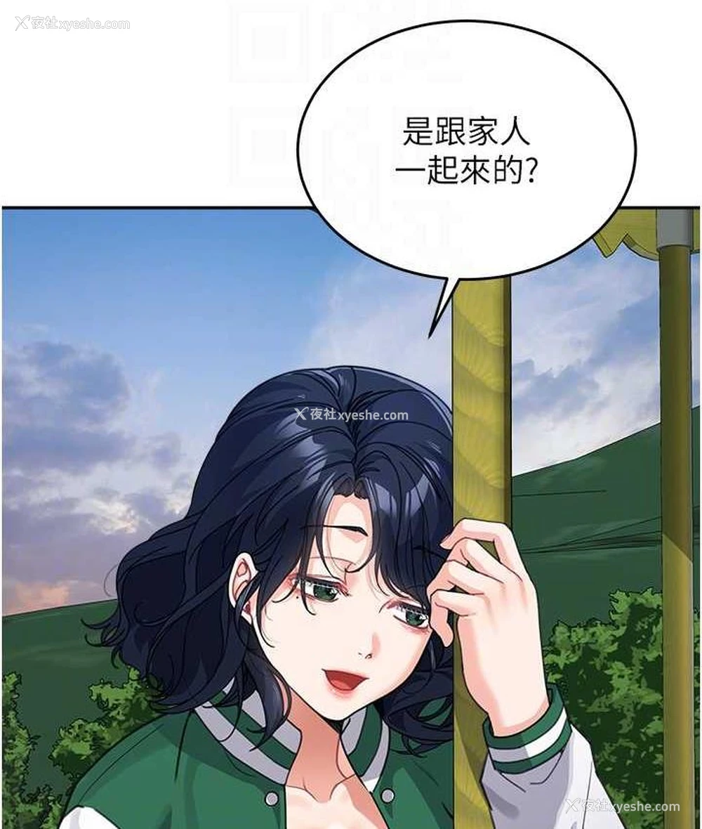 86P - 童颜继母