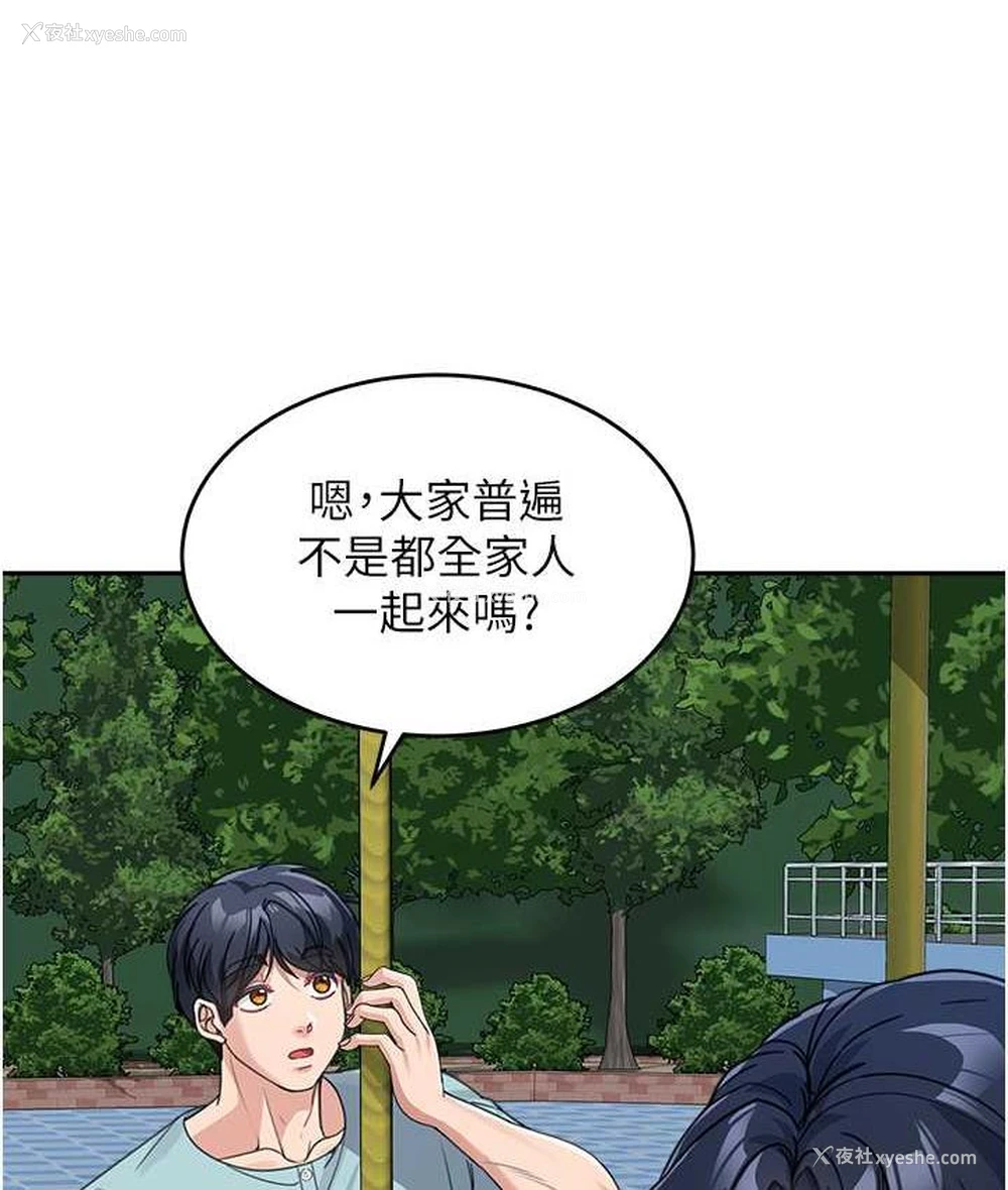 88P - 童颜继母