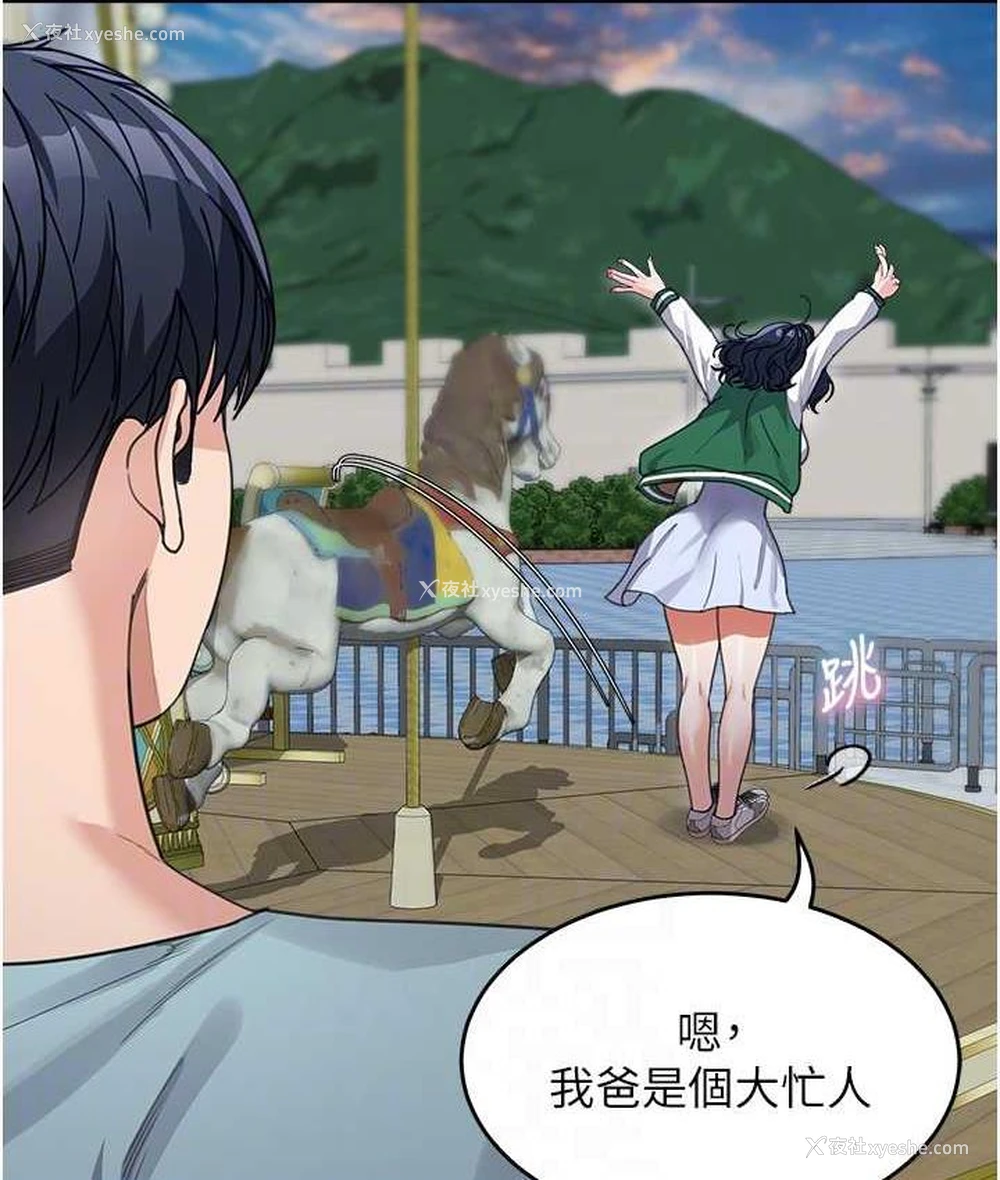 95P - 童颜继母