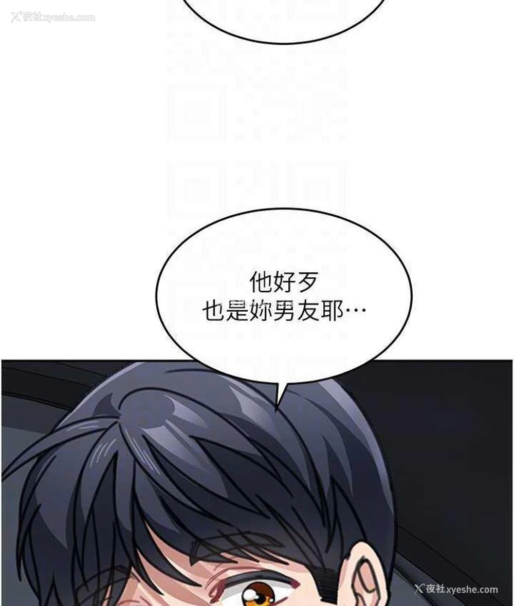 105P - 童颜继母
