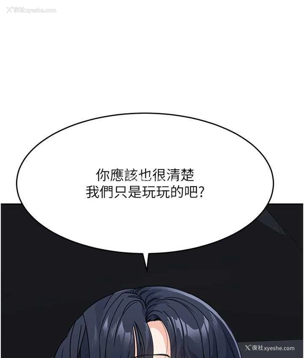 107P - 童颜继母