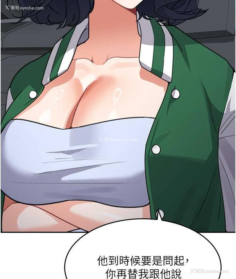 109P - 童颜继母