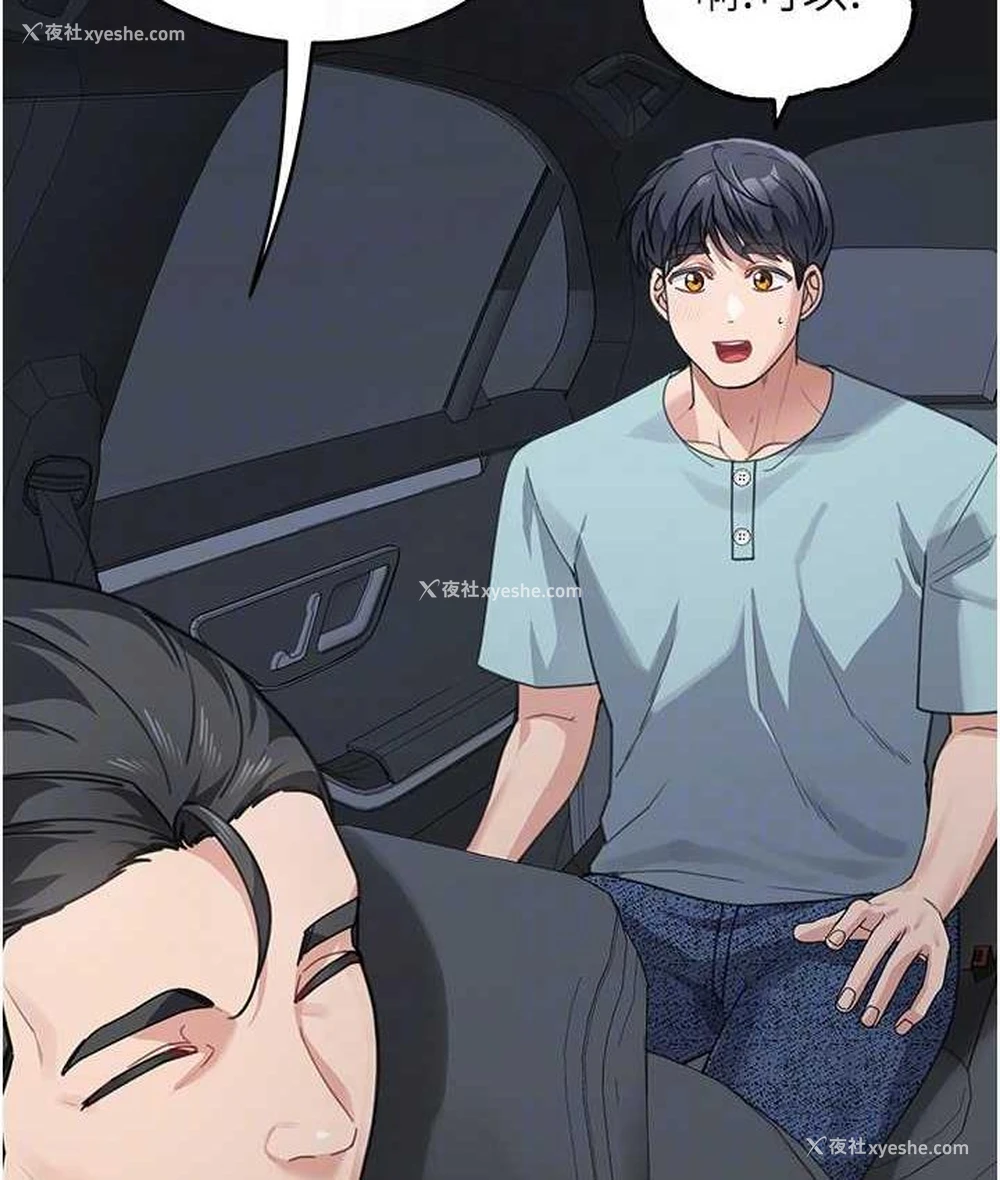 113P - 童颜继母