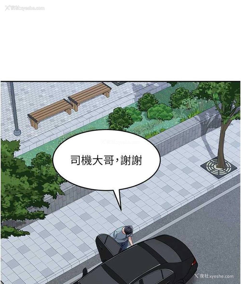115P - 童颜继母