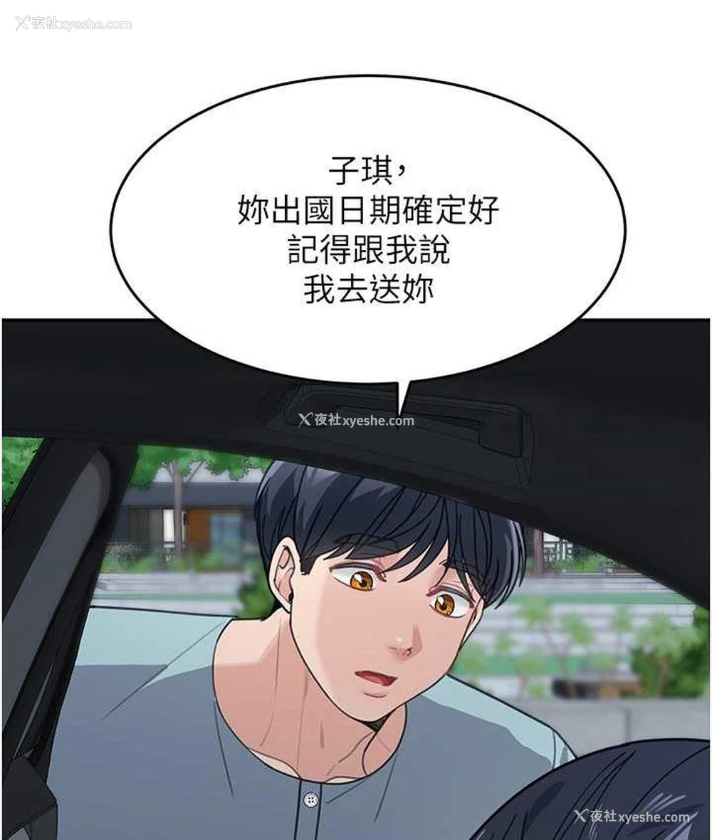 117P - 童颜继母