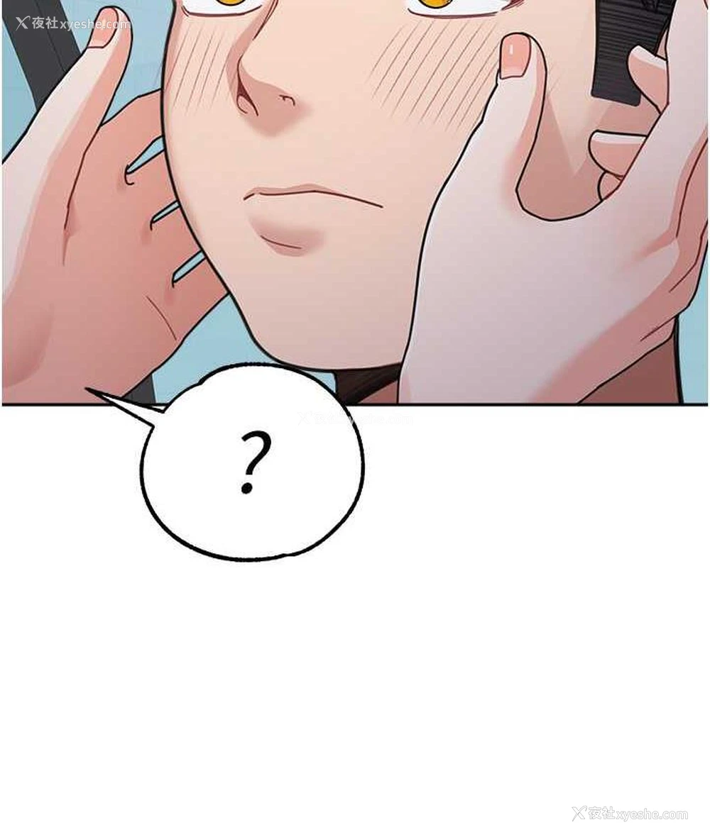 11P - 童颜继母