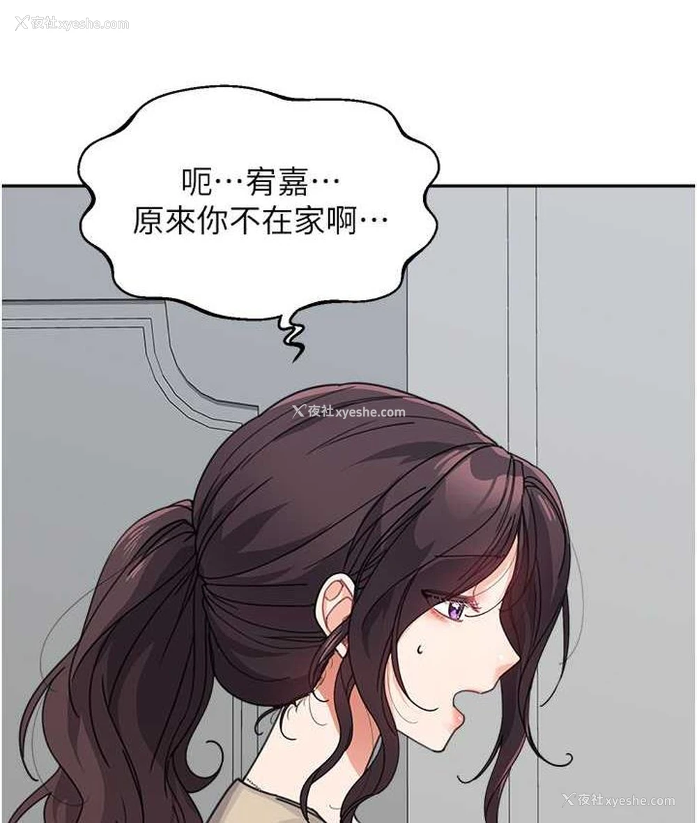 132P - 童颜继母