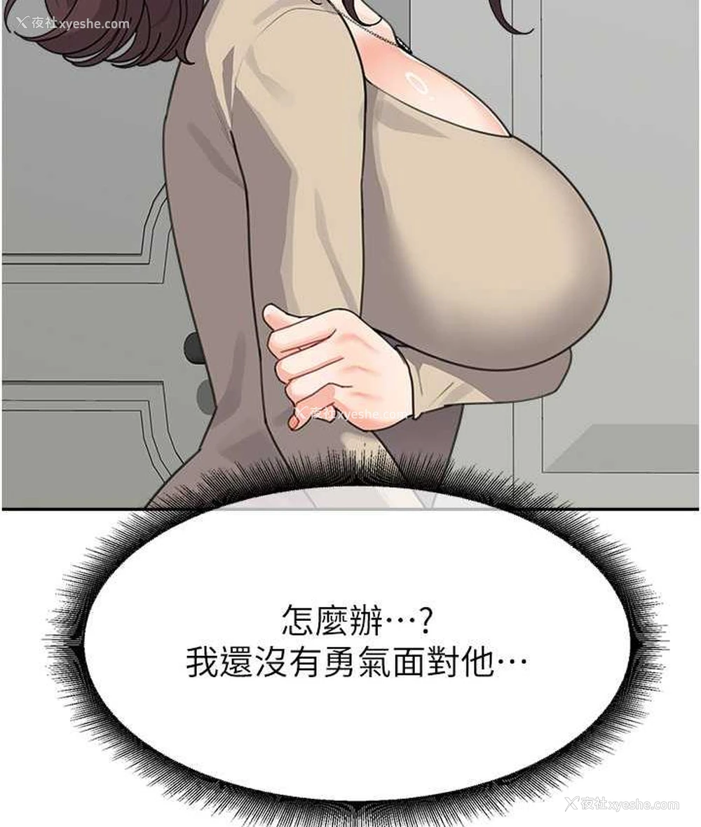 133P - 童颜继母