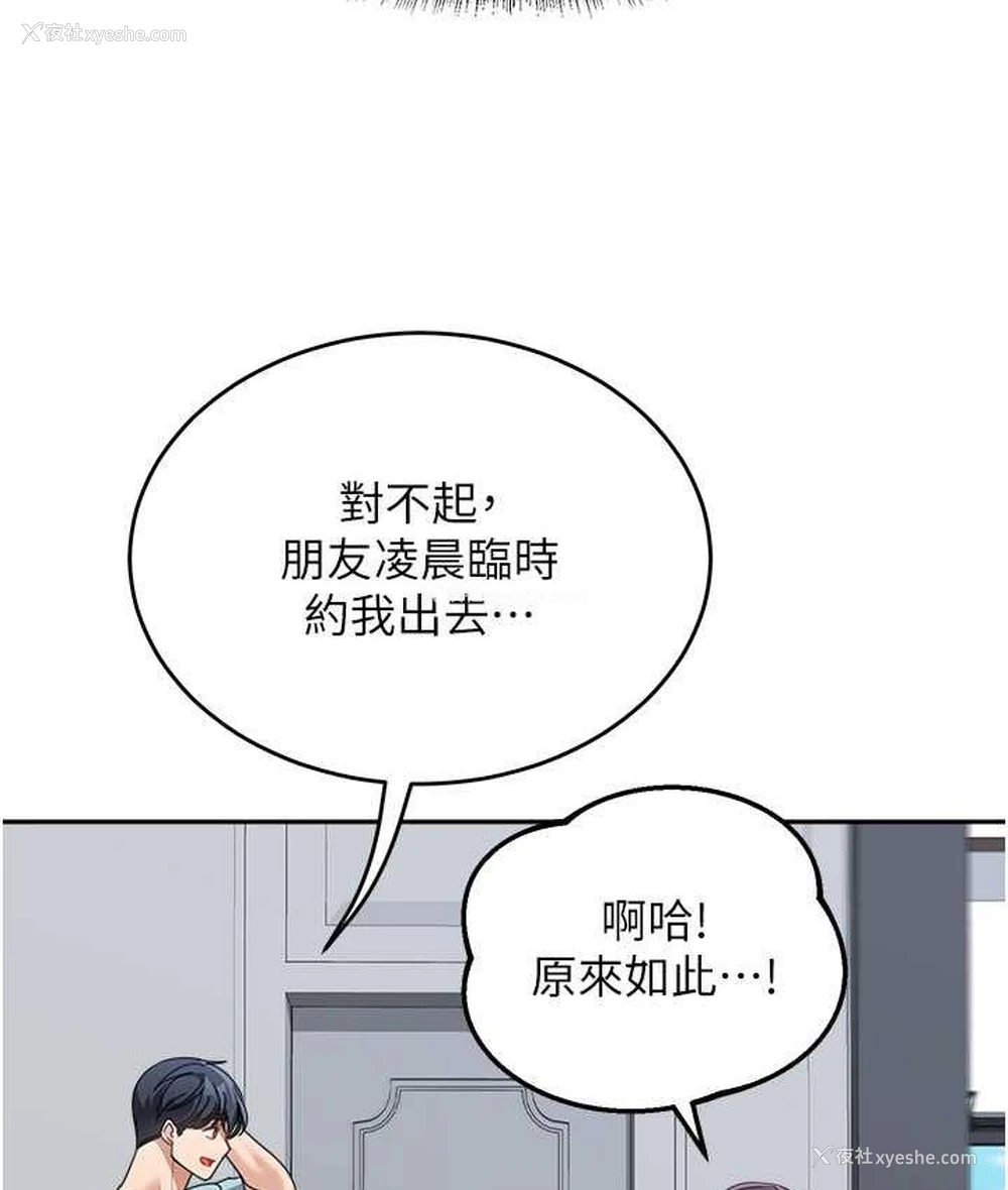 134P - 童颜继母