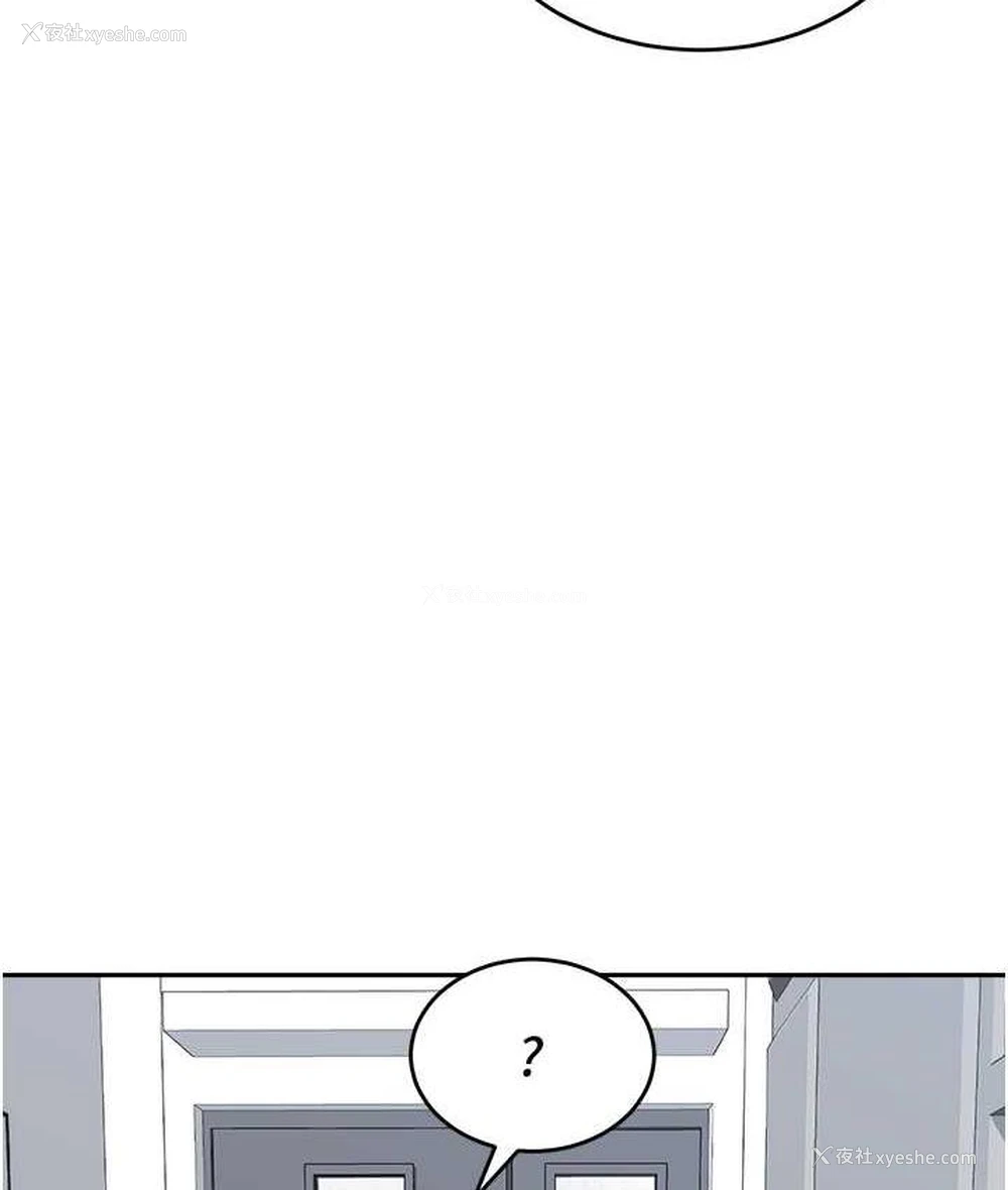 136P - 童颜继母