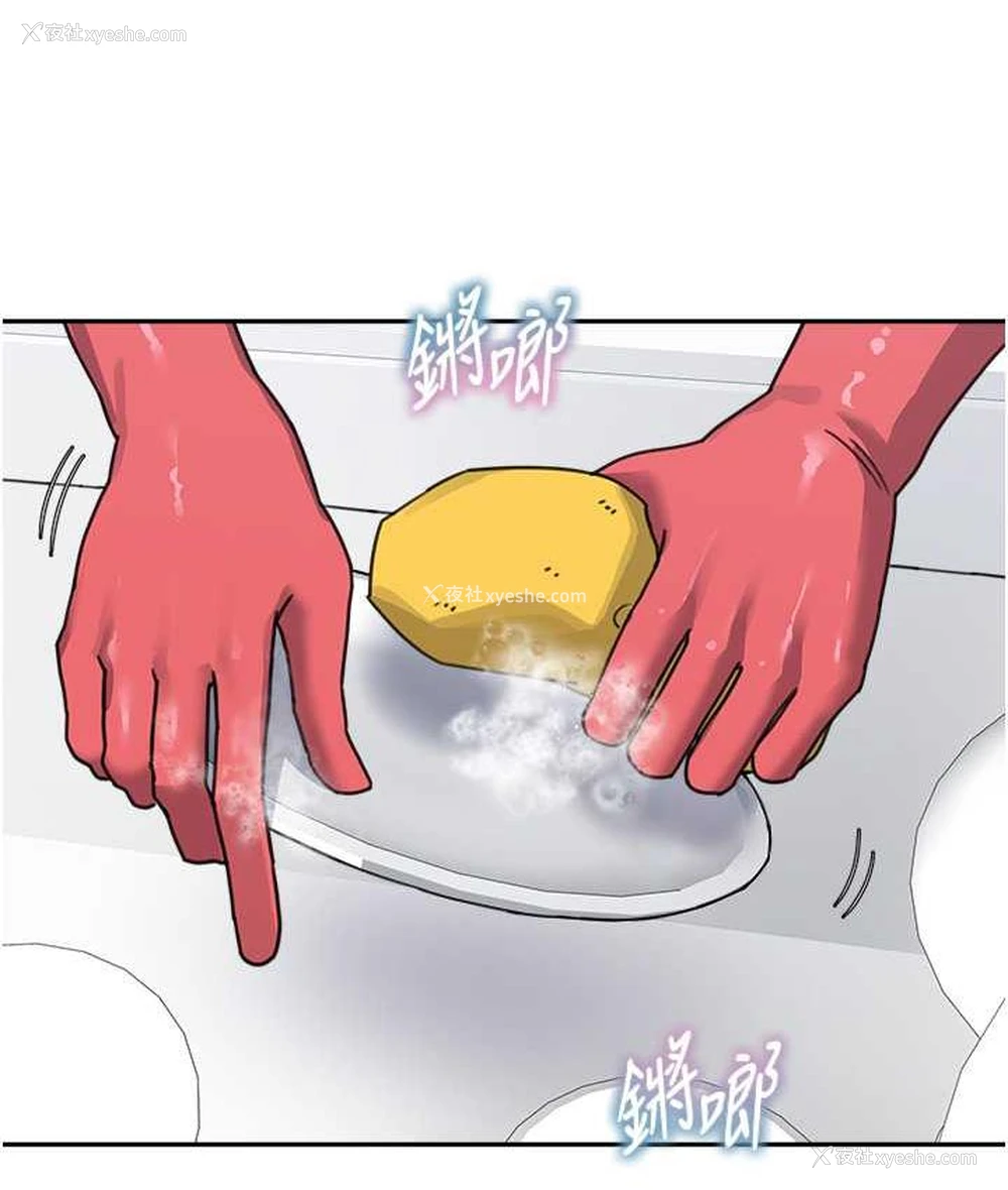 139P - 童颜继母