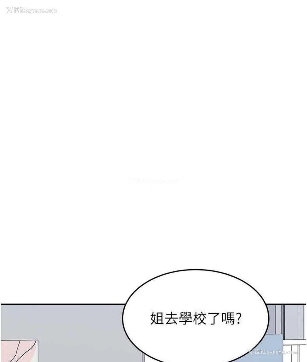 140P - 童颜继母