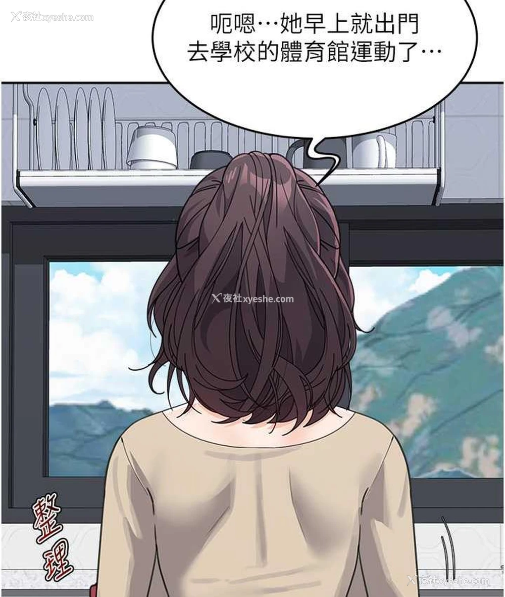143P - 童颜继母