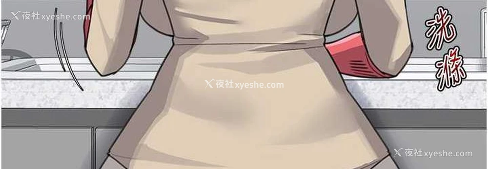 144P - 童颜继母