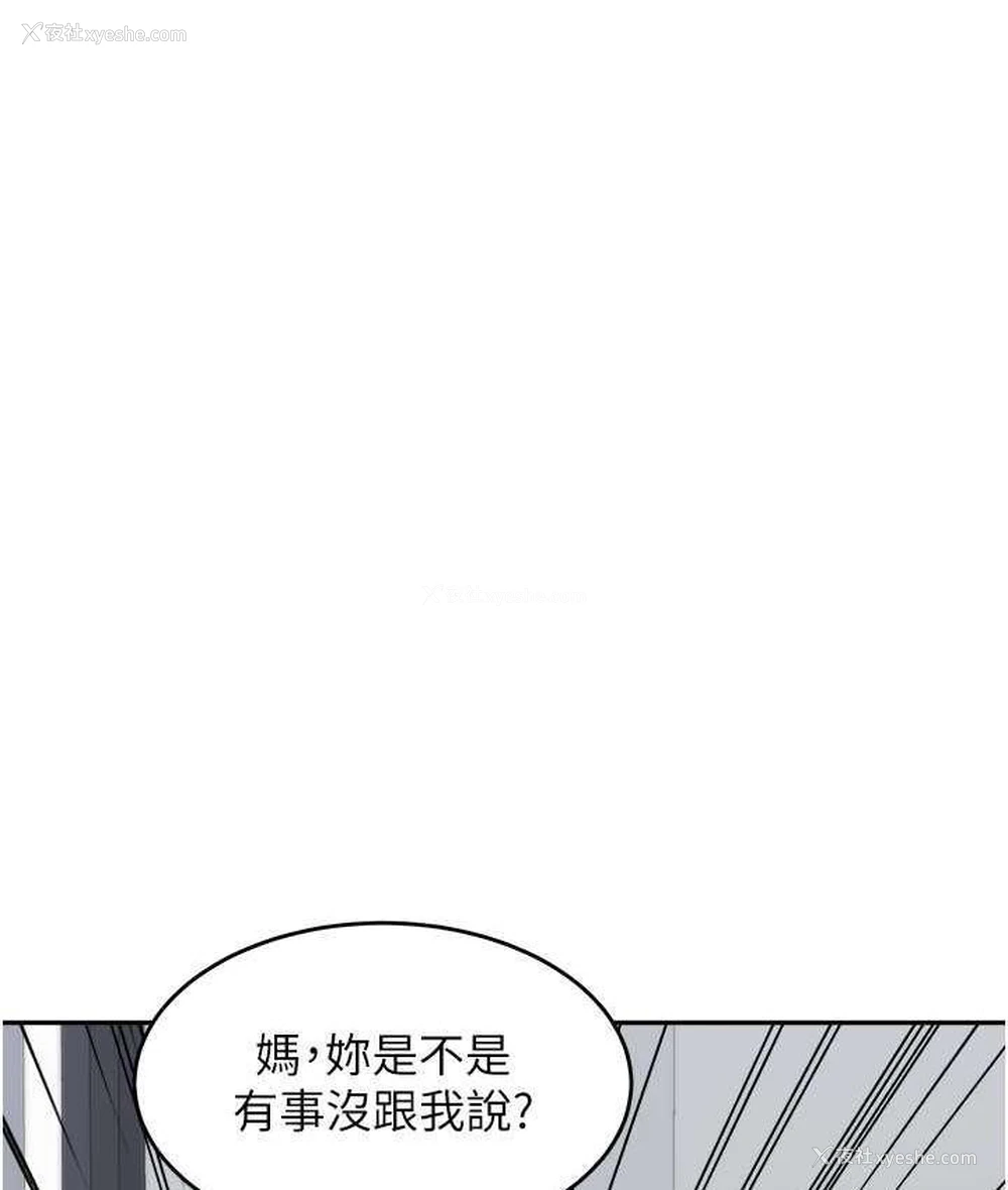 147P - 童颜继母