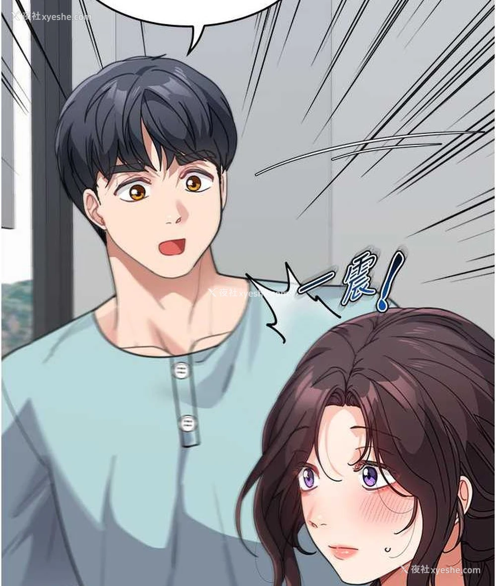 148P - 童颜继母