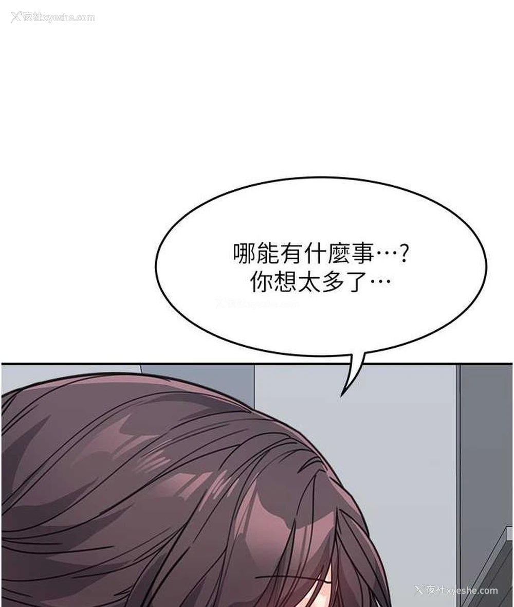 150P - 童颜继母
