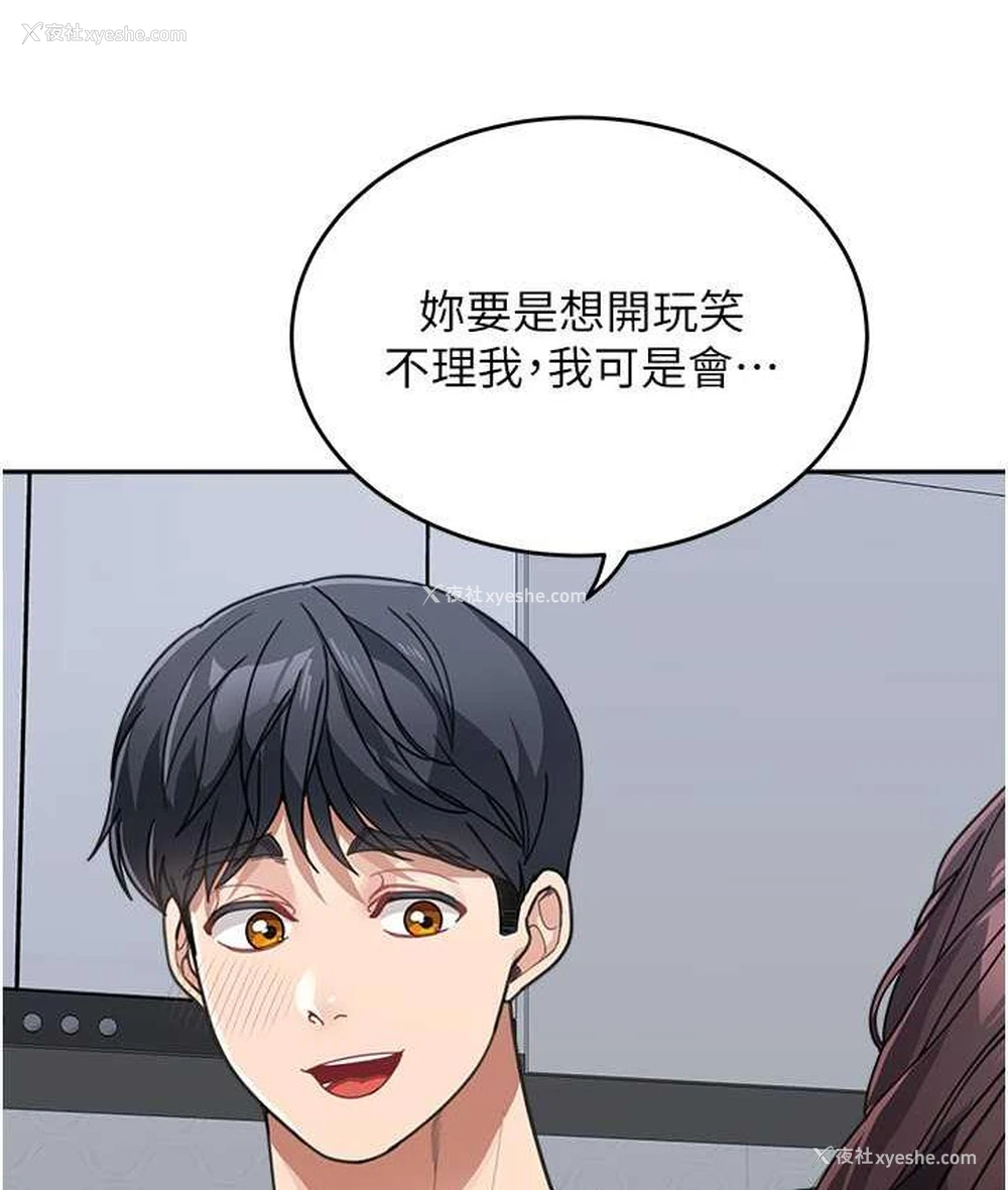 157P - 童颜继母