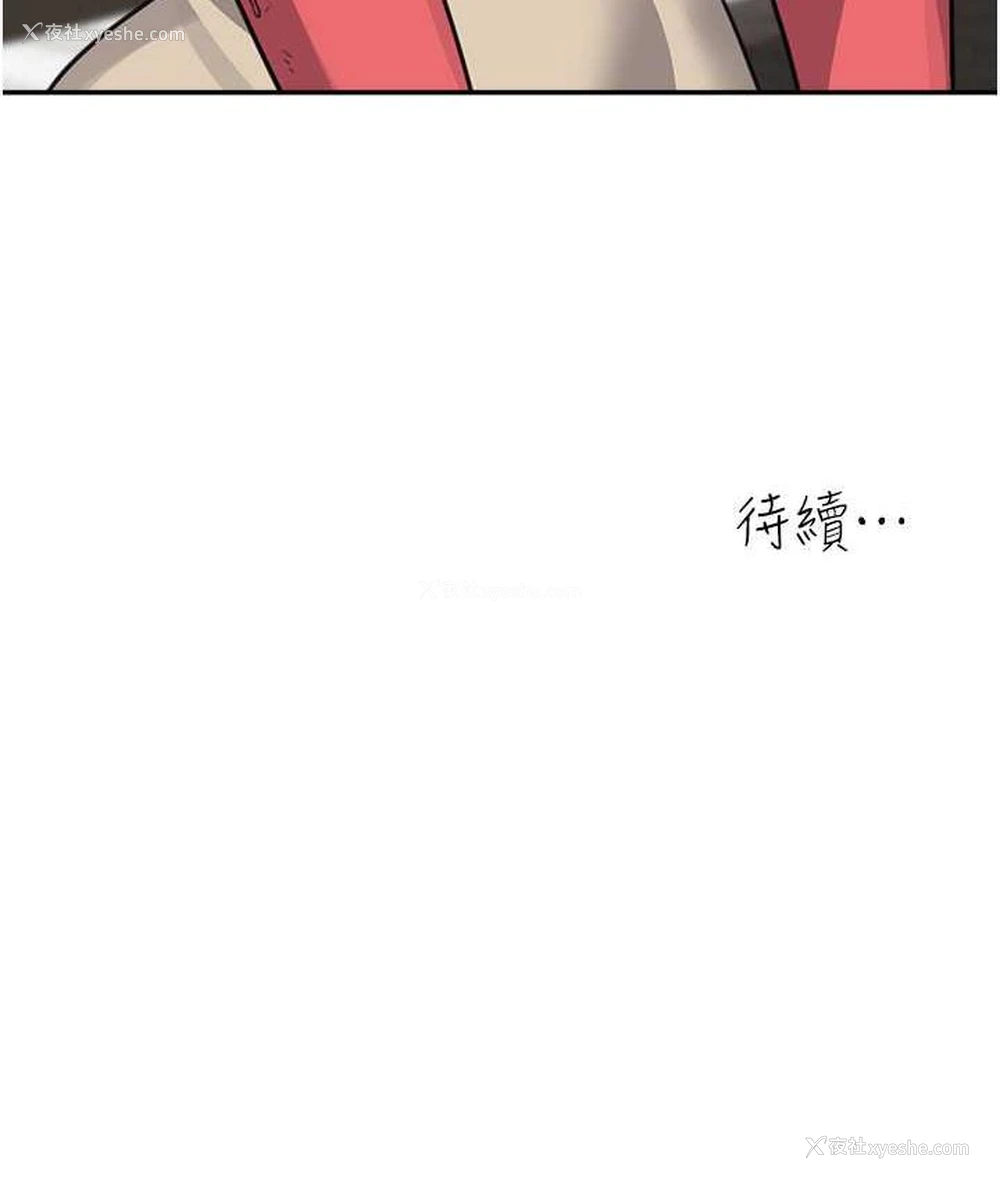 163P - 童颜继母