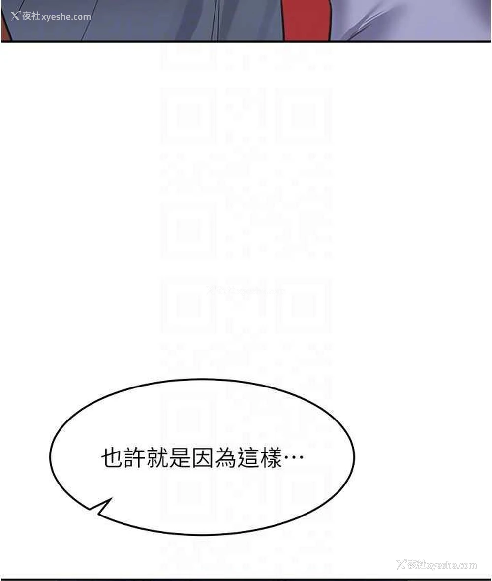 18P - 童颜继母