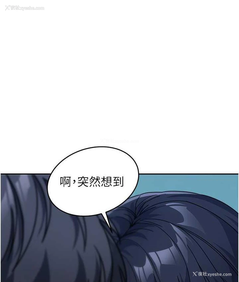 1P - 童颜继母